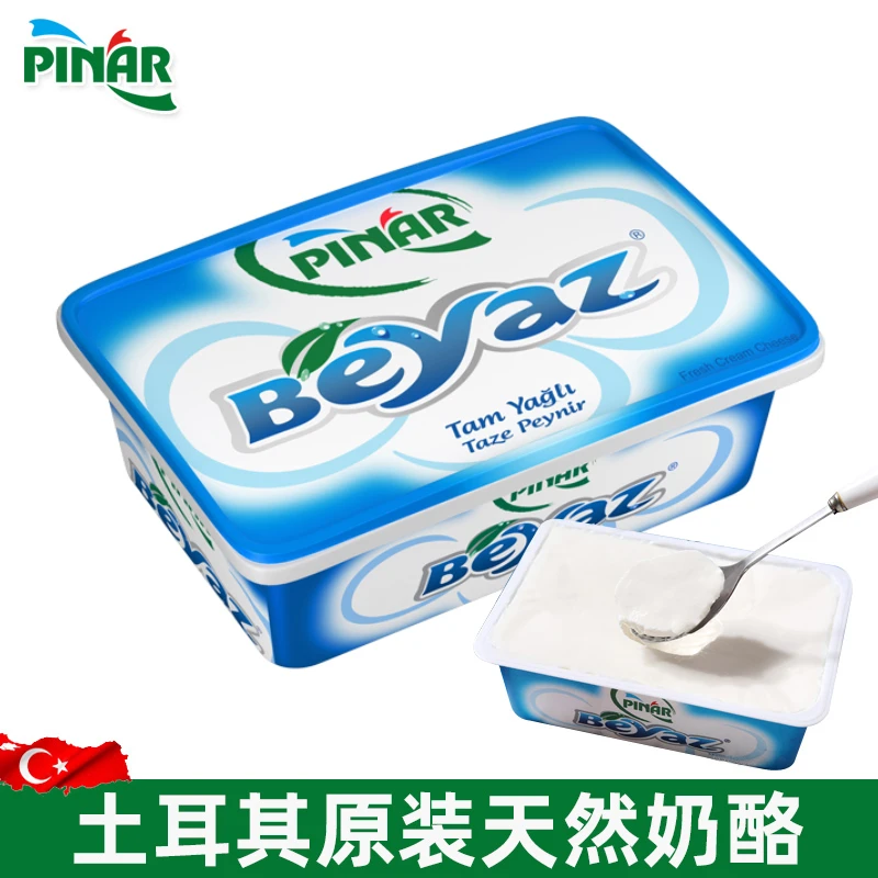 PINAR/泉源土耳其天然无添加贝亚斯奶油芝士180g烘焙芝士蛋糕乳酪
