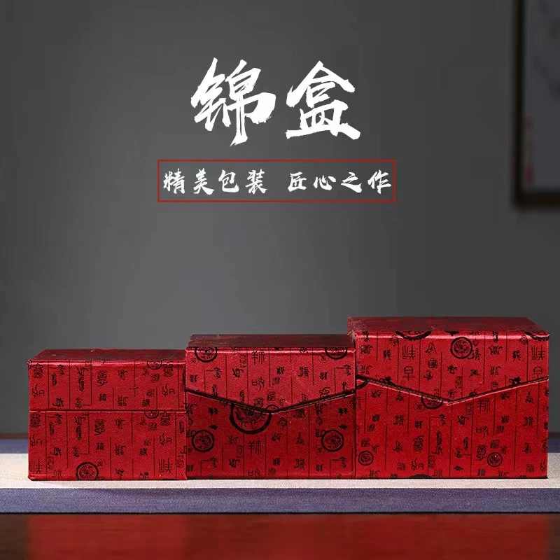 紫砂壶礼盒包装（款式随机）