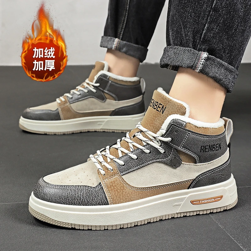 高帮鞋子男鞋2024新款男士休闲运动板鞋男款冬季加绒加厚东北棉鞋