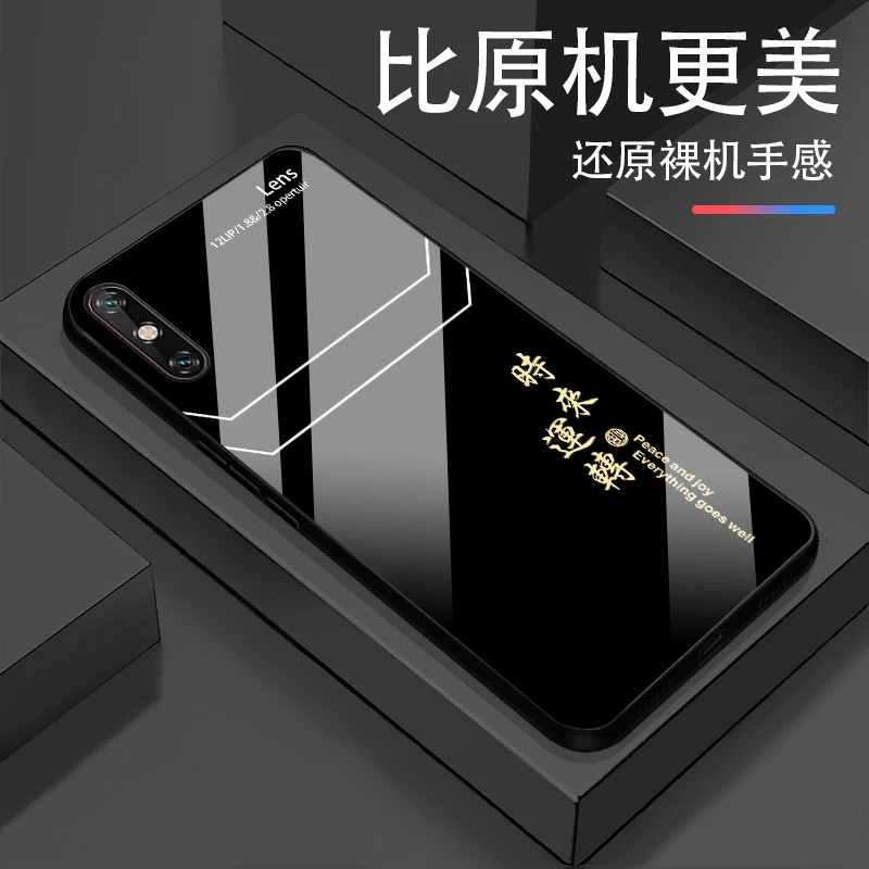 适用华为畅享10E时来运转玻璃轻奢高颜值简约设计网红爆款手机壳