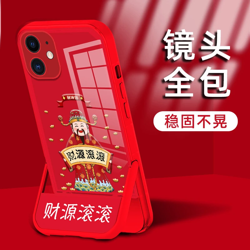 适用于苹果11财源滚滚支架软壳高品质手机套高颜值新年爆款手机壳