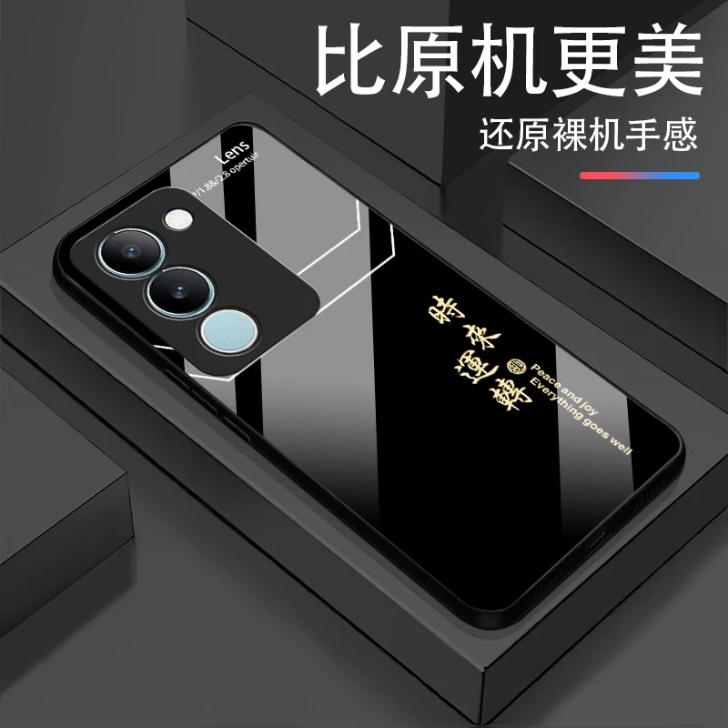 适用vivo S17T时来运转玻璃轻奢高颜值简约设计网红爆款手机壳