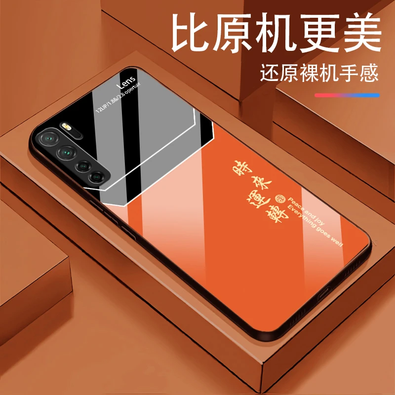 适用华为Nova7SE时来运转玻璃轻奢高颜值简约设计网红爆款手机壳