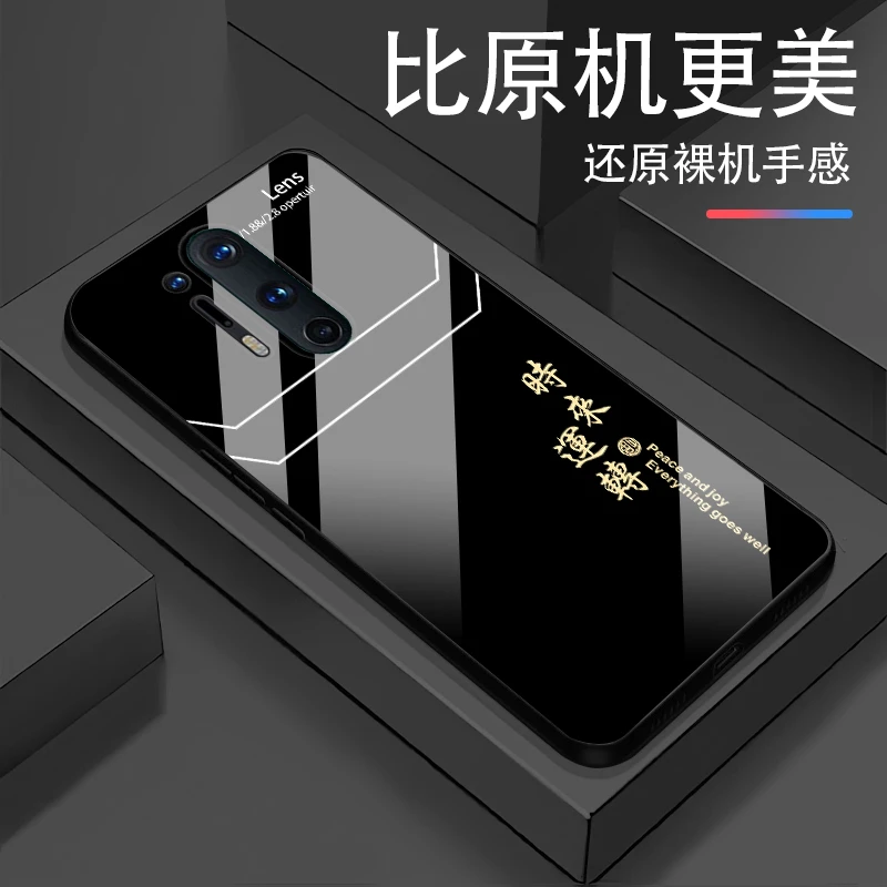 1+8Pro时来运转玻璃轻奢高颜值简约设计网红爆款手机壳