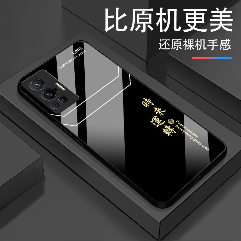 适用vivo X70Pro时来运转玻璃轻奢高颜值简约设计网红爆款手机壳