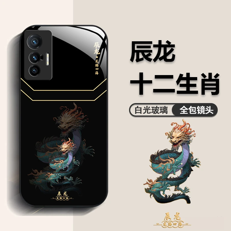 vivoX70十二生肖轻奢玻璃高颜值手机套爆款设计感手机壳