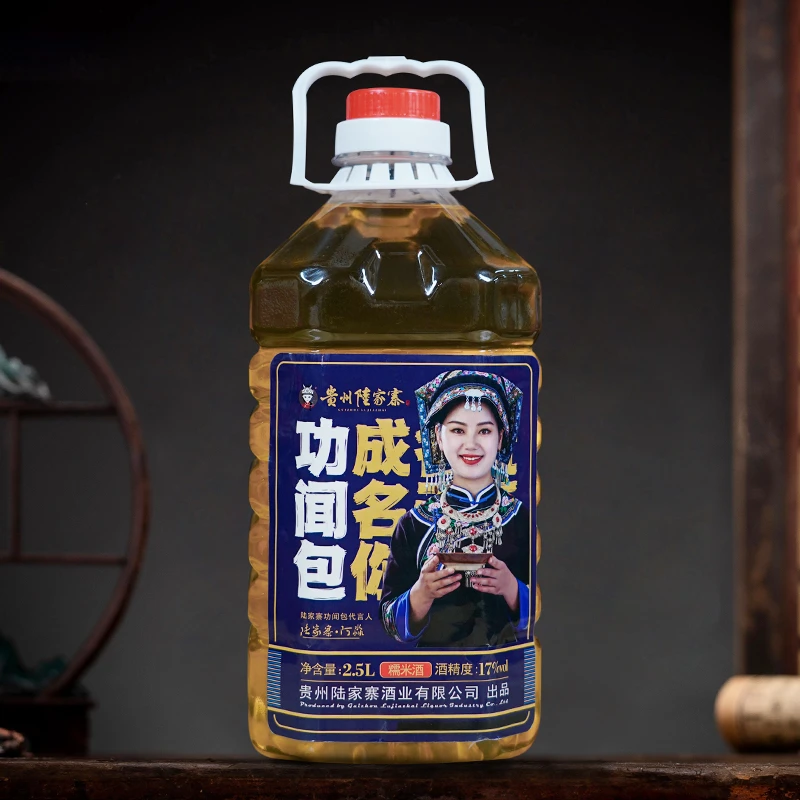 陆家寨贵州米酒低度甜米酒5斤糯米酒微醺酒发酵桶装传统酿造自酿