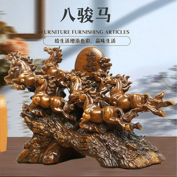 YC八骏马前程似锦鸿业腾飞（长31.8宽8.4高18cm）办公室客厅会摆件