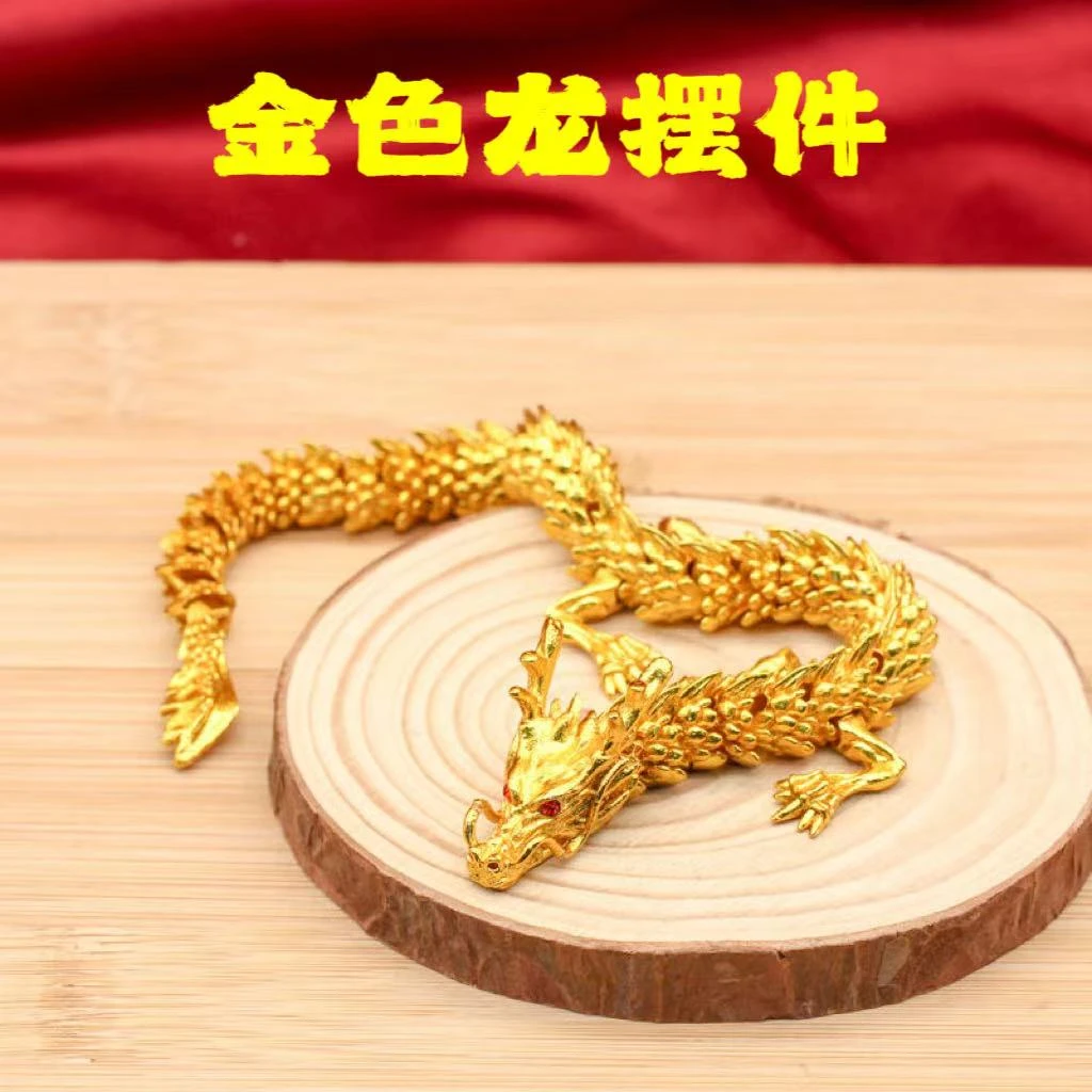 【老师推荐】金龙摆件富贵手工制作中国风家用摆饰摆件