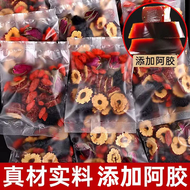 嫣陌时光适合大学生的茶包阿胶氣血茶枸杞红枣玫瑰花桑甚茶女人茶