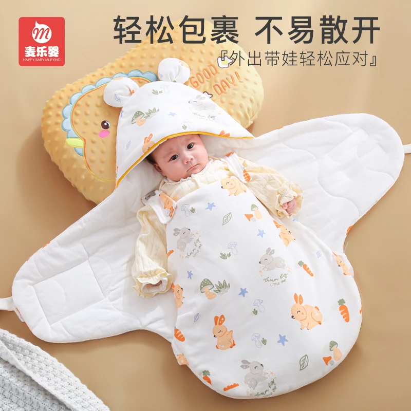 新生儿包被初生婴儿抱被外出秋冬加厚待产包单纯棉宝宝防惊跳睡袋