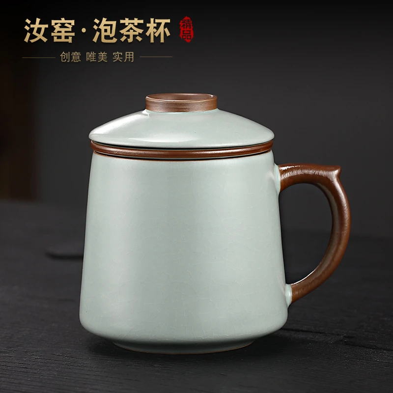 汝窑办公杯泡茶杯茶水分离水杯个人专用花茶陶瓷杯大容量高档礼盒