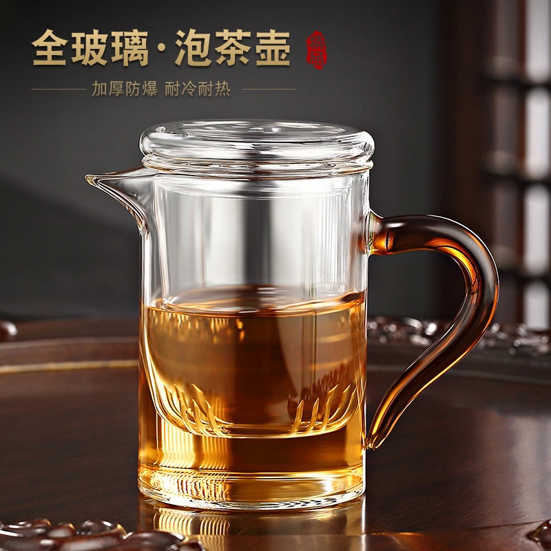 玻璃泡茶壶耐高温家用办公室红茶小青柑杯茶水分离沏茶冲茶器中式