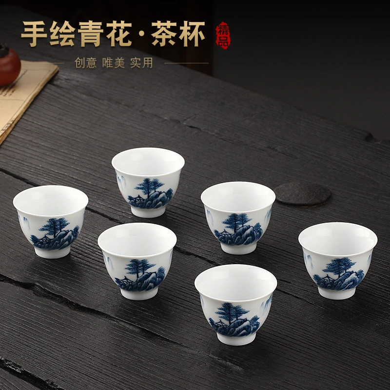 青花瓷小茶杯6个装家用陶瓷品茗杯功夫茶杯套装喝茶杯个人杯茶盏