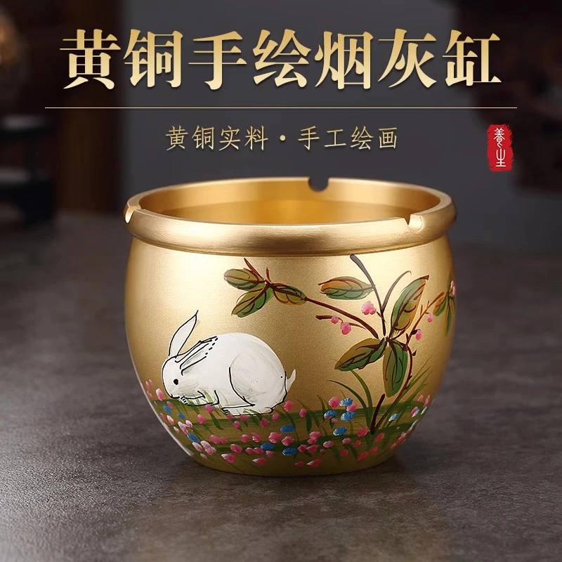 纯黄铜手绘烟灰缸轻奢高档家用创意办公室中式复古茶桌摆件工艺