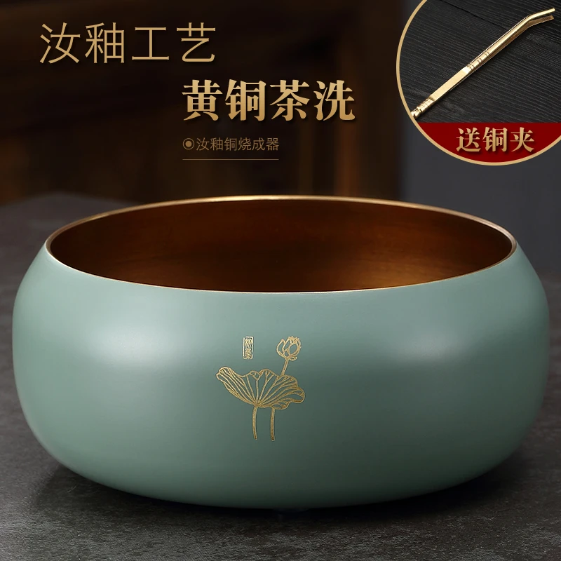 纯黄铜茶洗小号日式禅意建水杯洗笔洗家用茶道茶具配件水洗高档