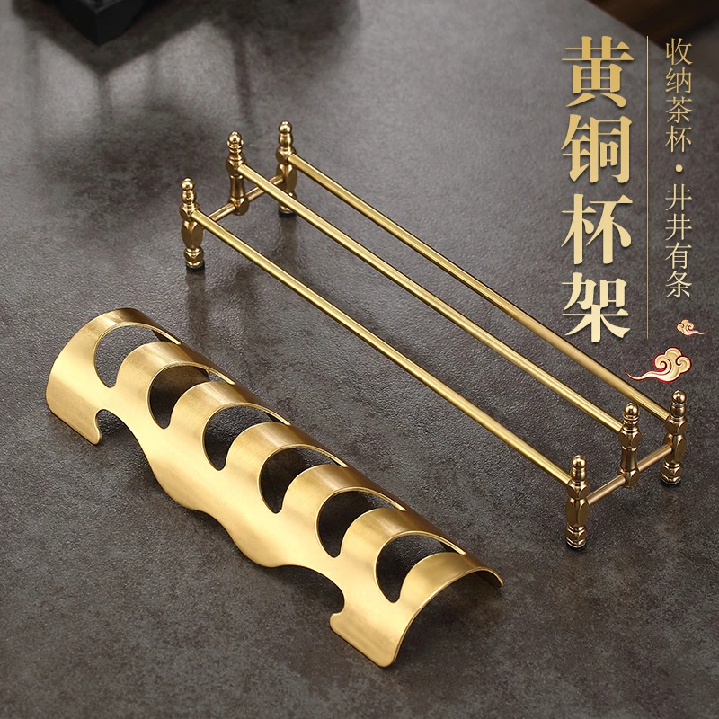 纯黄铜茶杯架铜木杯架茶杯架竹茶夹黄铜茶具茶道配件六君子套组