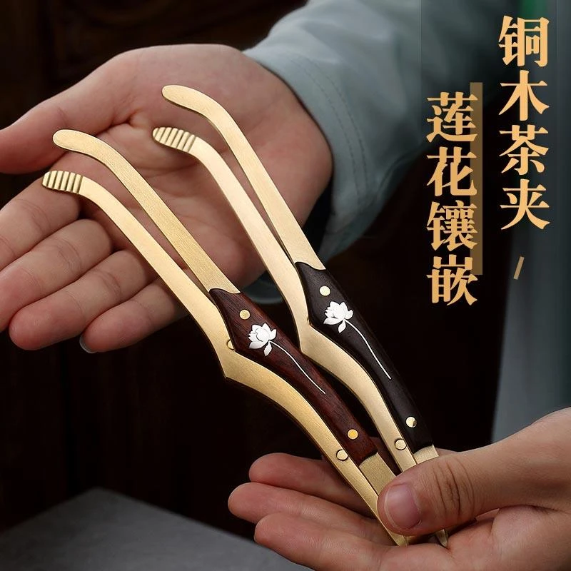 纯黄铜茶叶夹子茶镊子套装功夫茶具配件泡茶工具茶杯夹创意防滑