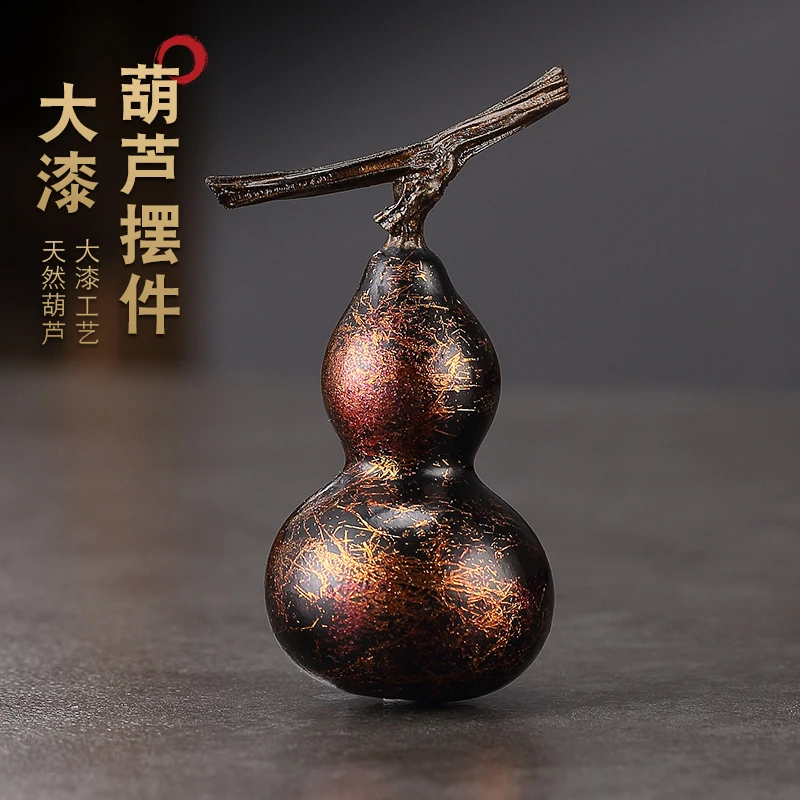 大漆天然葫芦摆件茶桌茶宠摆件茶台茶玩茶道装饰品精品高档家用