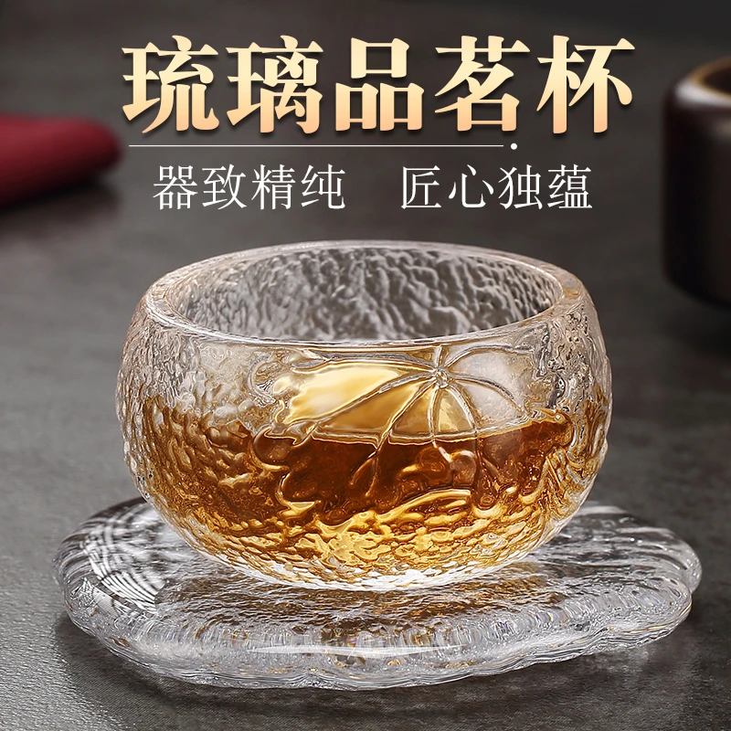 琉璃茶杯日式锤纹主人杯个人品茗杯单杯家用功夫茶具喝茶杯耐热
