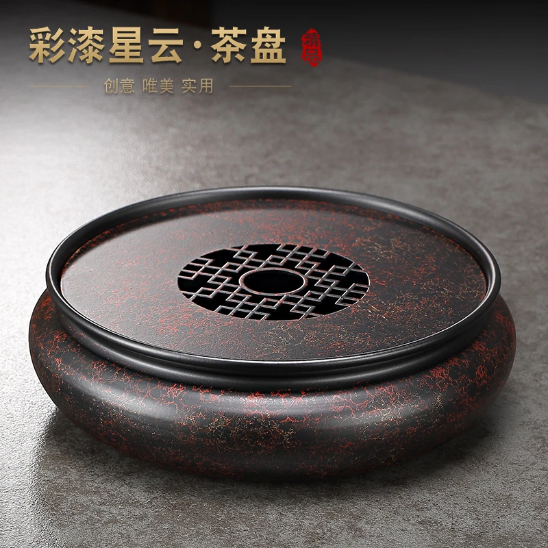 大漆老铁茶盘圆形家用办公室客厅功夫茶托盘小型储水干泡茶台高档