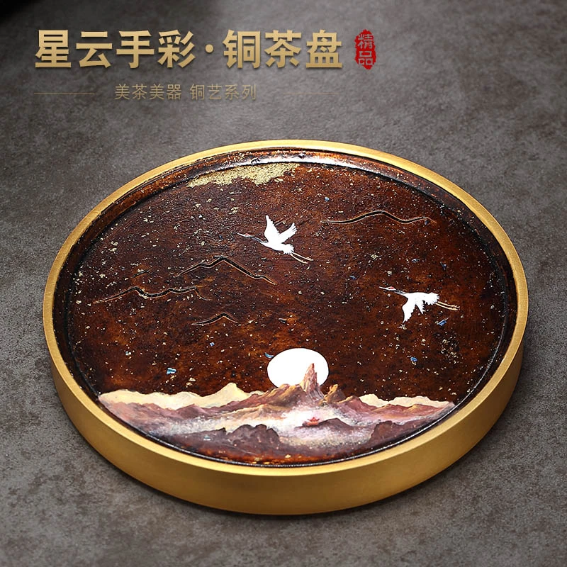 手彩纯黄铜茶盘家用圆形轻奢现代小型储水干泡茶台中式功夫茶托盘
