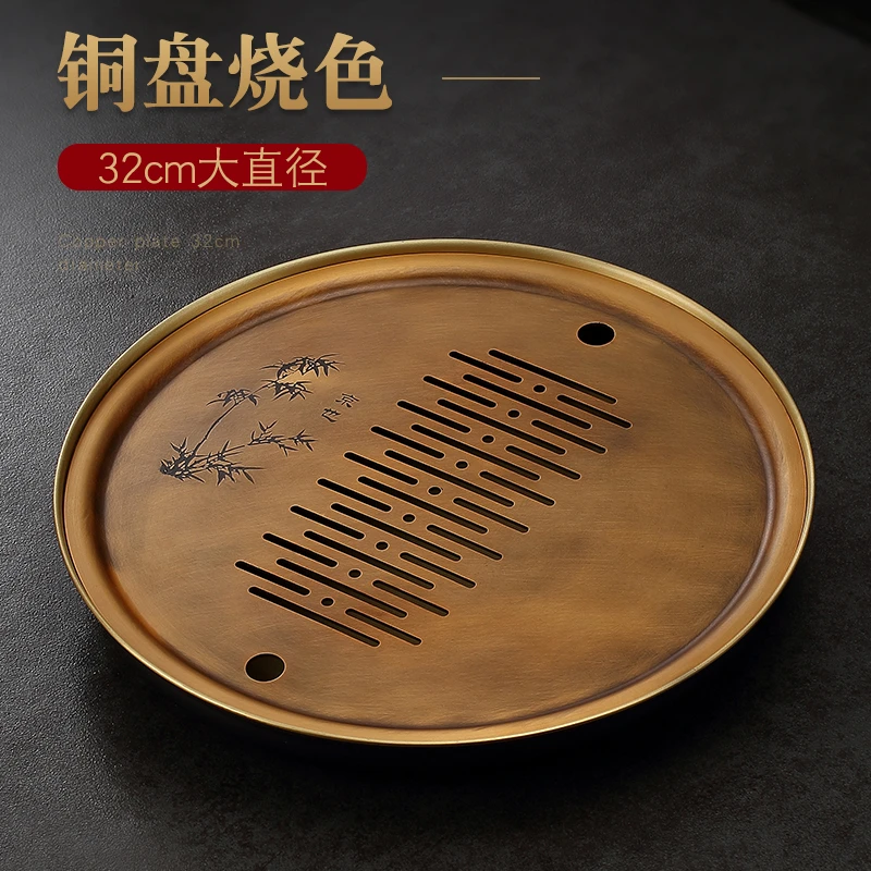 京也圆形干泡茶台黄铜家用储水茶盘功夫茶具茶托盘大容量蓄水茶海