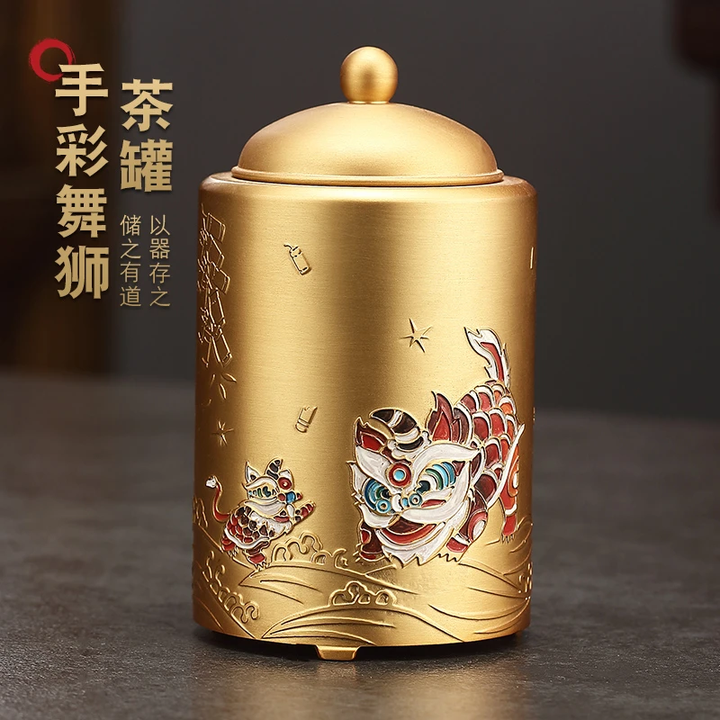 京也纯黄铜茶叶罐密封罐精品绿茶叶储存茶盒空盒便携小号茶叶礼盒