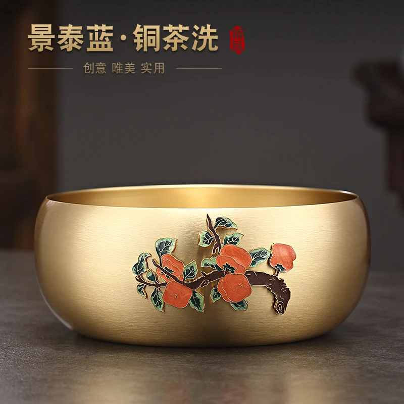 景泰蓝铜茶洗禅意黄铜建水茶杯收纳水盂杯洗笔洗功夫茶具配件茶道