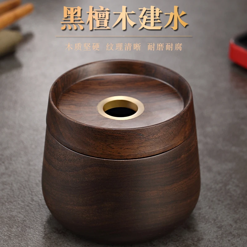 黑檀实木茶渣缸大号家用带盖复古建水废水茶渣缸水孟杯洗茶道配件