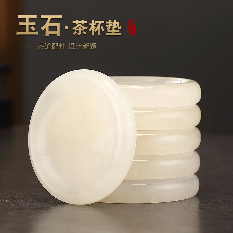 杯垫加厚玉石茶杯隔热垫小茶托功夫茶具家用茶道配件托垫碟子防滑