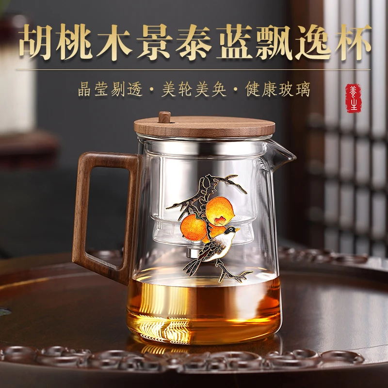 手工景泰蓝胡桃木飘逸杯全玻璃内胆泡茶壶家用按压式过滤泡茶杯