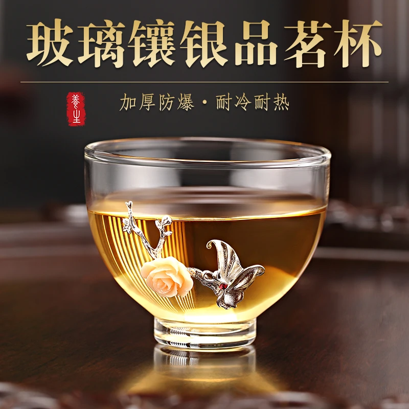 镶银玻璃功夫茶杯个人专用主人杯高档纯手工闻香品茗杯单杯侘寂杯