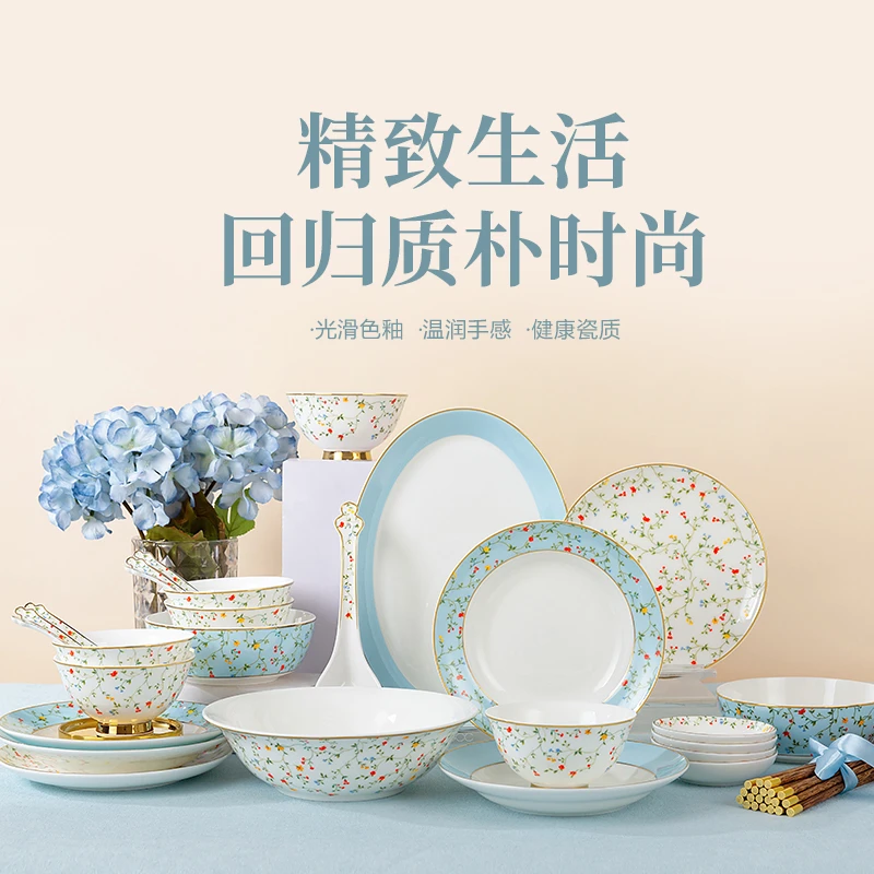 高淳陶瓷和和美美骨瓷家用碗盘乔迁喜碗礼组合碗碟婚宴会餐具套装