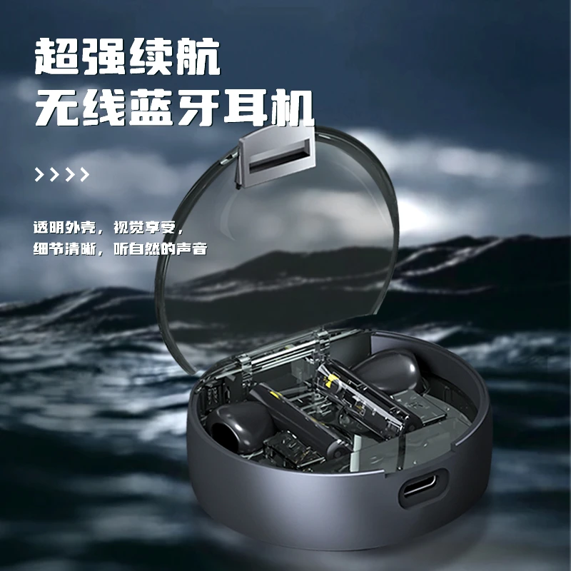 无线蓝牙耳机2023新款高端超长续航降噪半入耳适用苹果华为小米OV