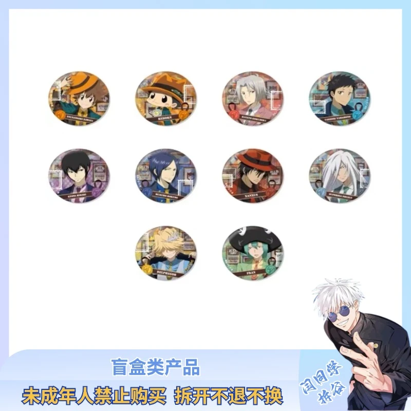 家庭教师 js限定 复古制服软胶 徽章【散池 盲盒 主播代拆】