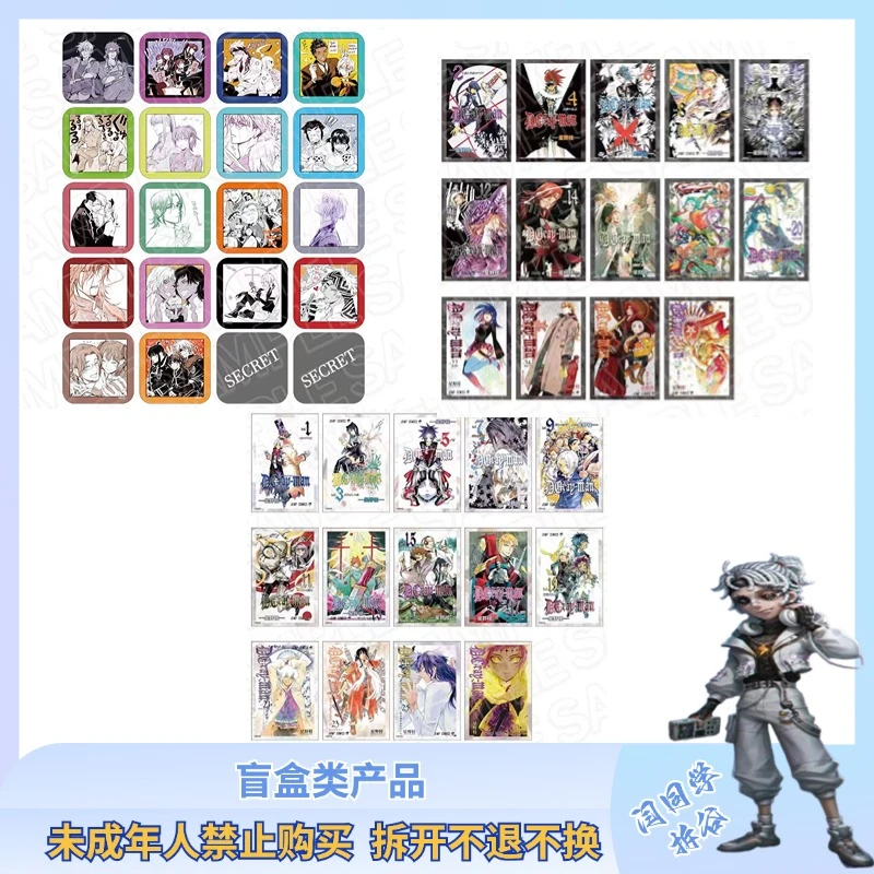 驱魔少年 原画展系列 徽章 冰箱贴【散池 盲盒 主播代拆】