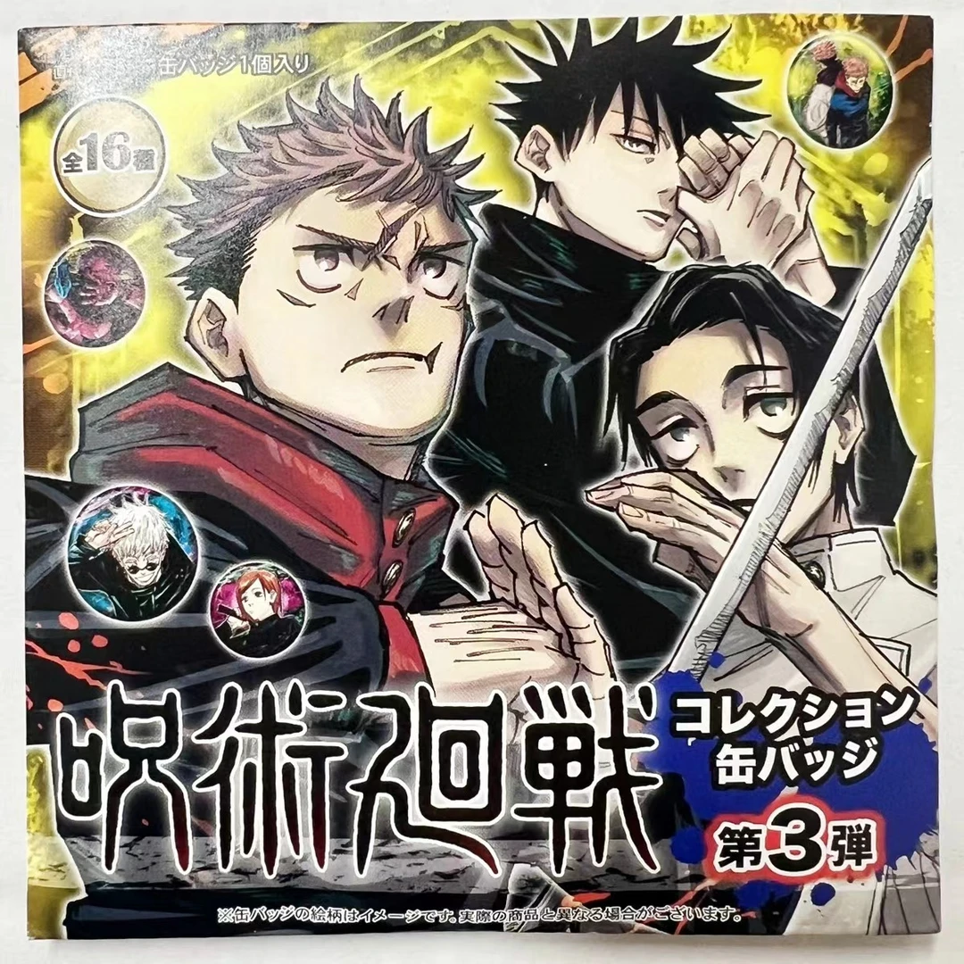 咒术回战 js 原画徽章吧唧【散池 盲盒】