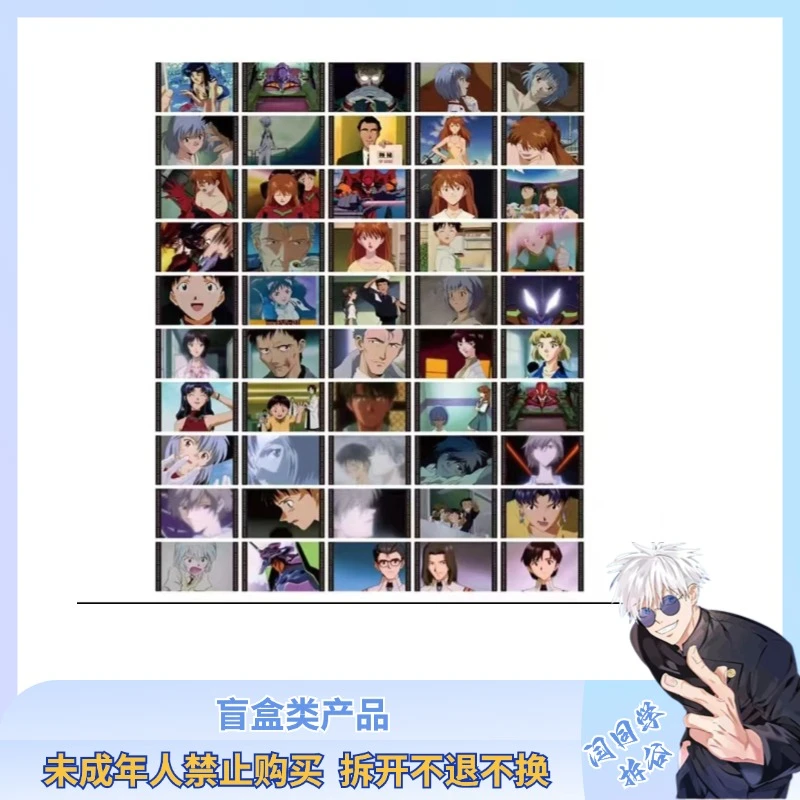 EVA 新世纪福音战士 TV 名场面 小卡【散池 盲盒 主播代拆】