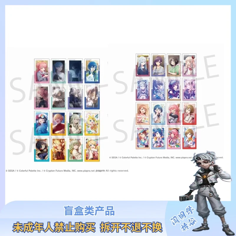 初音未来 世界计划多彩舞台pjsk epick 小卡【散池 盲盒 主播代拆】