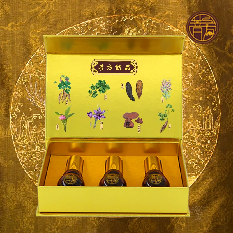 【共4瓶】舌底黑舌底溶栓【一个周期】【菩方甄品舌底喷剂】【古方】净化