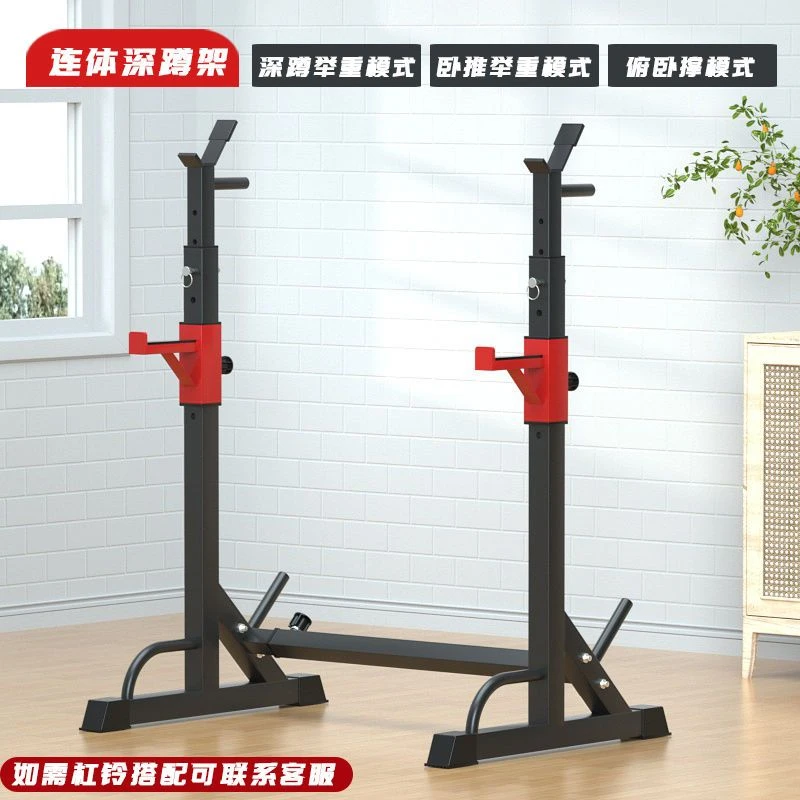 简易深蹲架家用卧推架分体式连体健身器材杠铃架举重床推胸训练器
