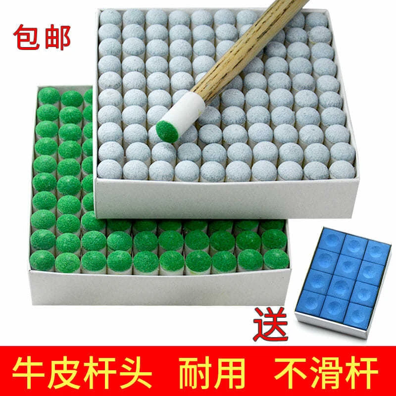台球杆杆头套皮头头桌球杆头帽小头套头公杆塑料耐用替换头优质