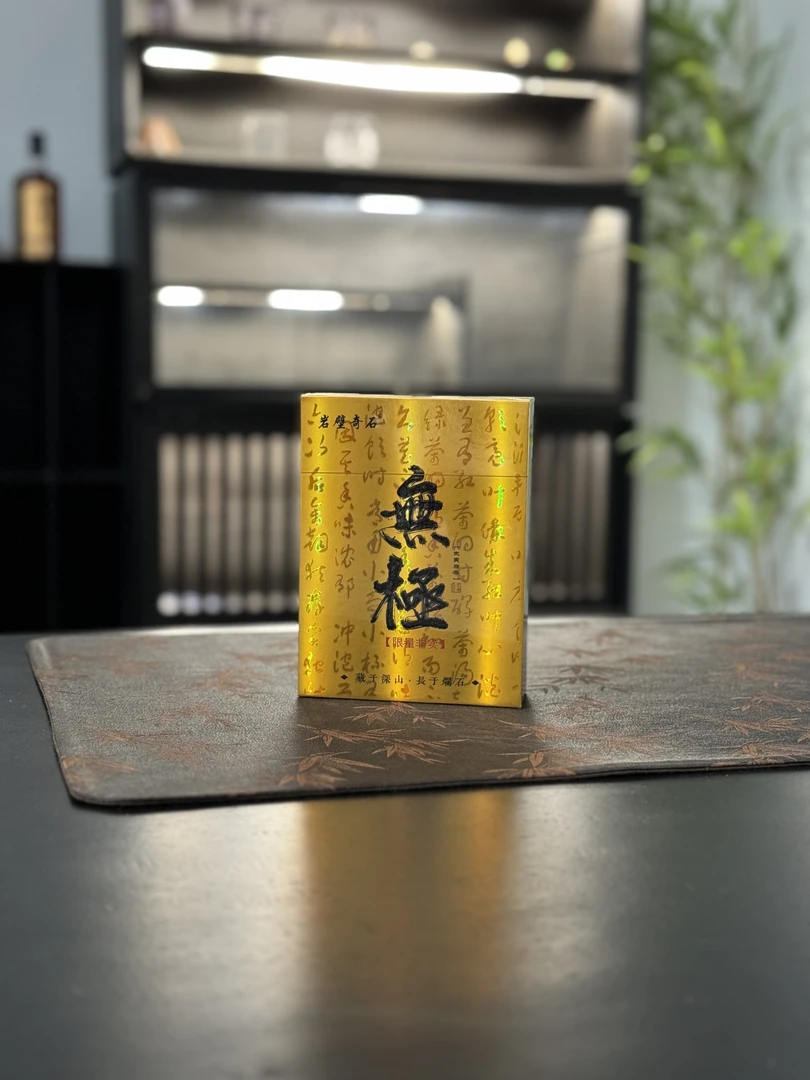 岩壁奇石-无极 岩茶