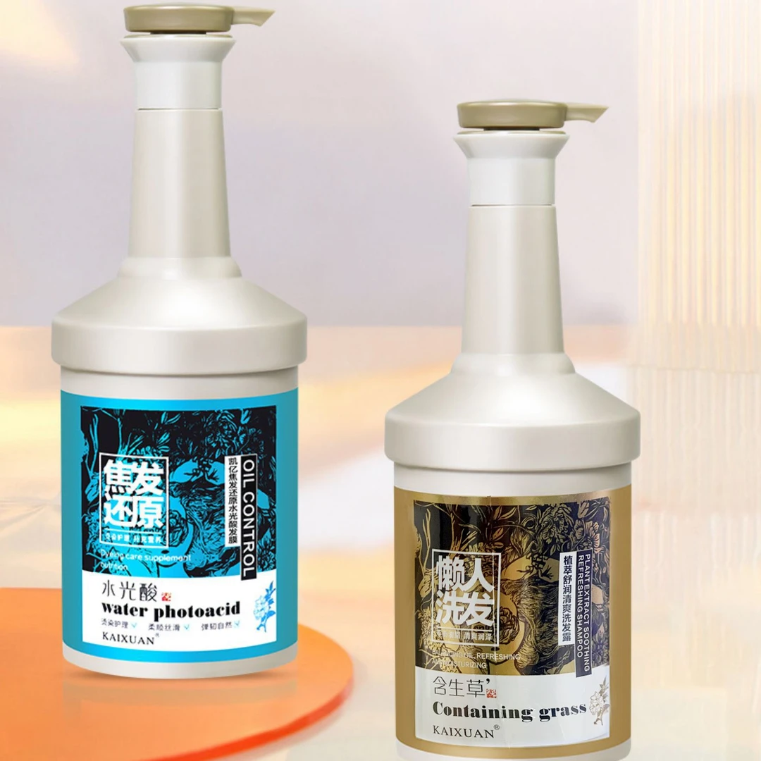 焦发还原膏水光酸发膜赋活洗发水护发素防毛躁顺滑直发发廊批发