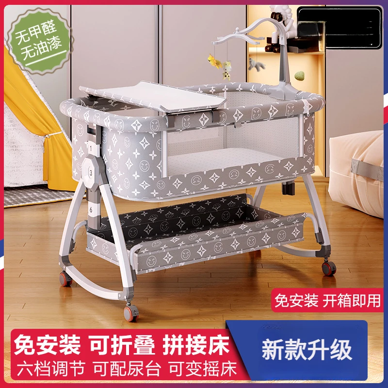 便携式可移动婴儿床可折叠宝宝摇篮床高低调节拼接大床bb床防溢奶