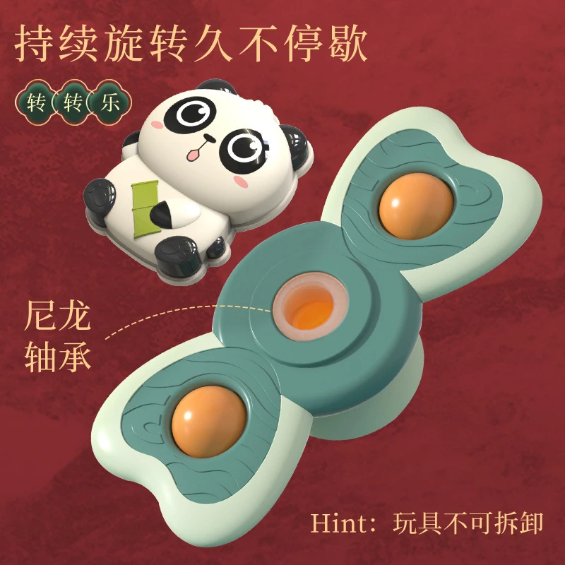 儿童卡通吸盘转转乐会转动的花朵宝宝陀螺玩具婴儿女孩男孩可啃咬