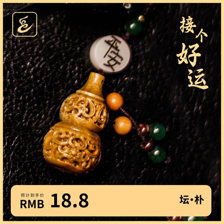 接个好运吧绿檀木香丸小葫芦钥匙扣挂件镂空雕刻流苏挂饰男女同款