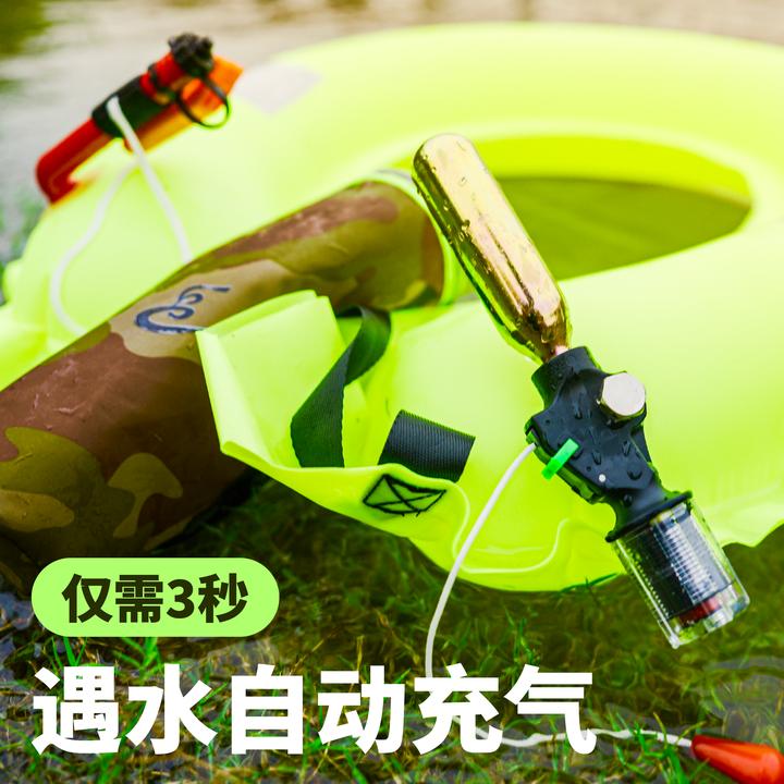 探索邹同款自救保命神器 户外自动充气游泳圈 防侧翻便携式急救圈