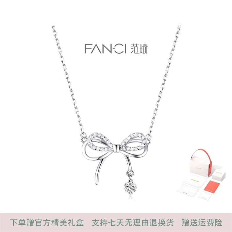 坠链均925银 Fanc范绮 【灵动结系列】 蝶梦项链女小众轻奢百搭礼物